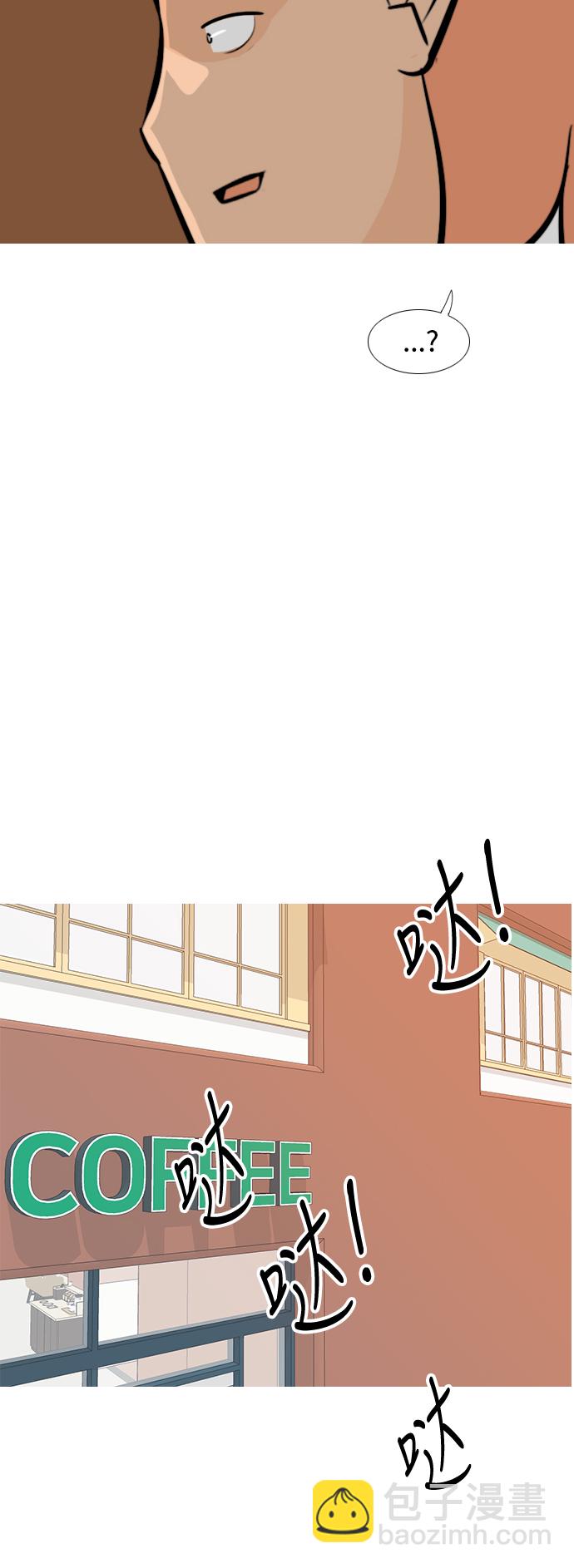 🍗嫩男嫩女 [第232话] 没什么好可惜的（朋友） 第25页