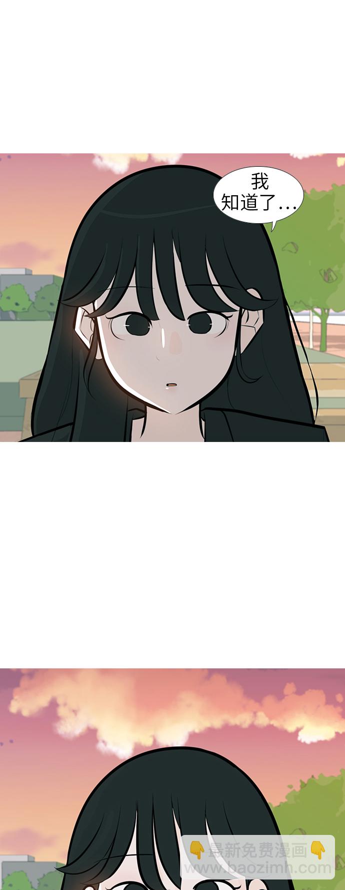 🍗嫩男嫩女 [第240话] 放手（1） 第13页