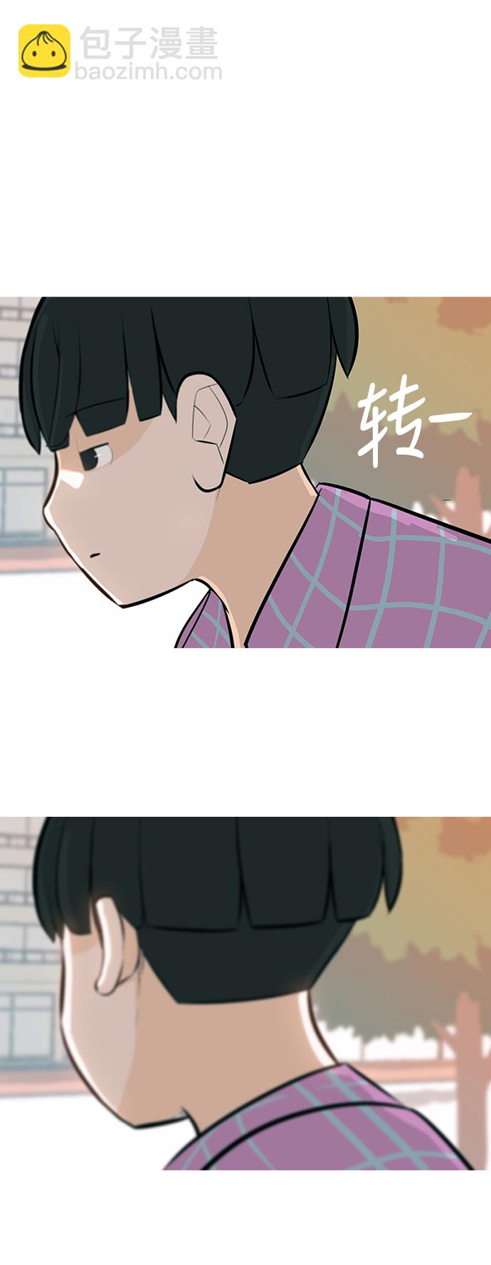 🍗嫩男嫩女 [第240话] 放手（1） 第15页