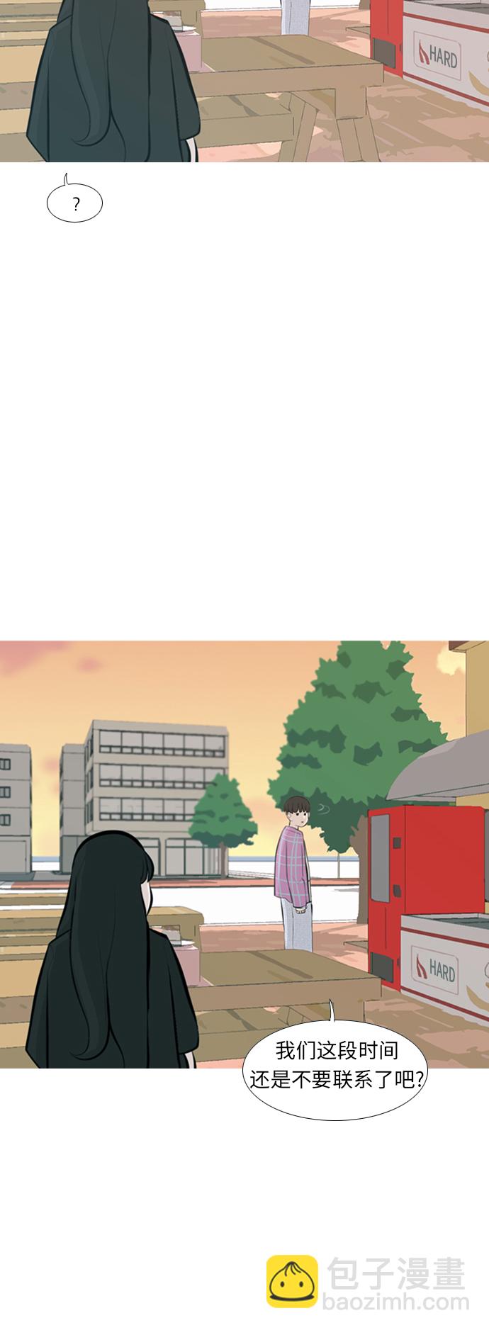 🍗嫩男嫩女 [第240话] 放手（1） 第9页
