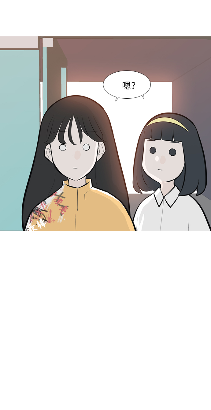 🍗嫩男嫩女 [第244话] 我懂，可是…（2） 第42页