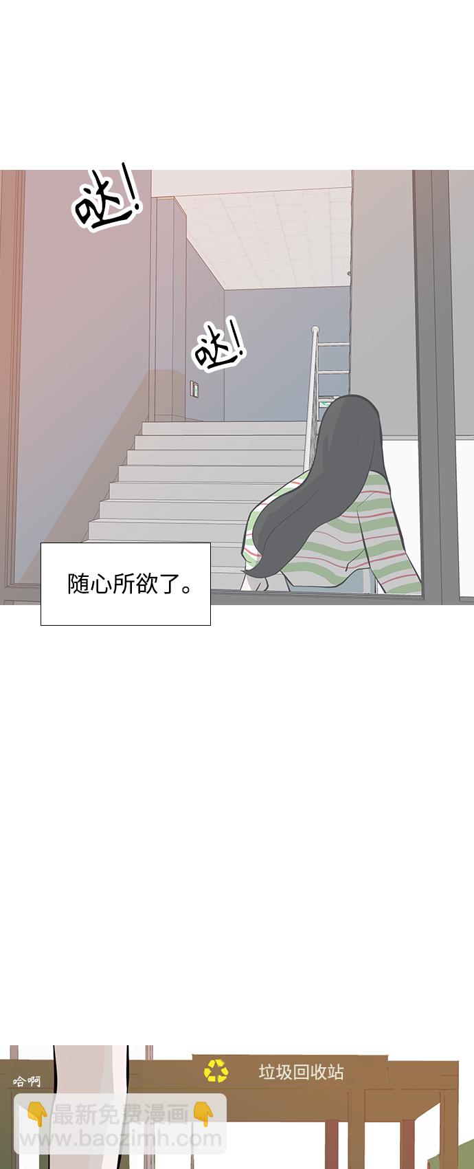 🍗嫩男嫩女 [第246话] 尚未关严的心门 第26页