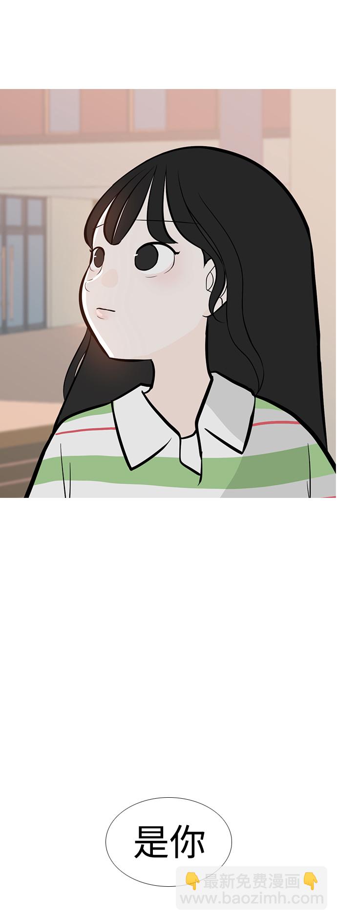 🍗嫩男嫩女 [第246话] 尚未关严的心门 第40页
