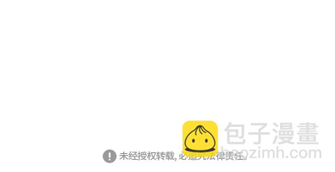🍗嫩男嫩女 [第246话] 尚未关严的心门 第41页