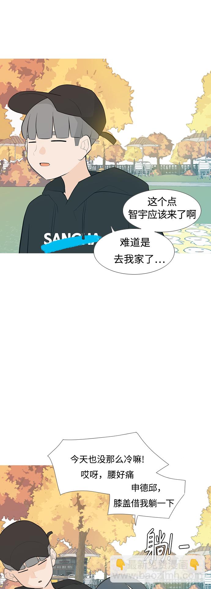 🍗嫩男嫩女 [第250话] 同等大小，不同形状 第18页