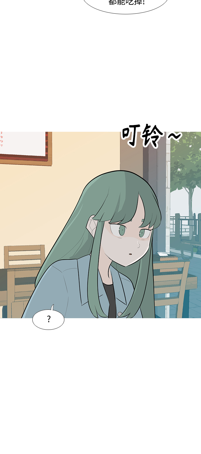 🍗嫩男嫩女 [第250话] 同等大小，不同形状 第35页