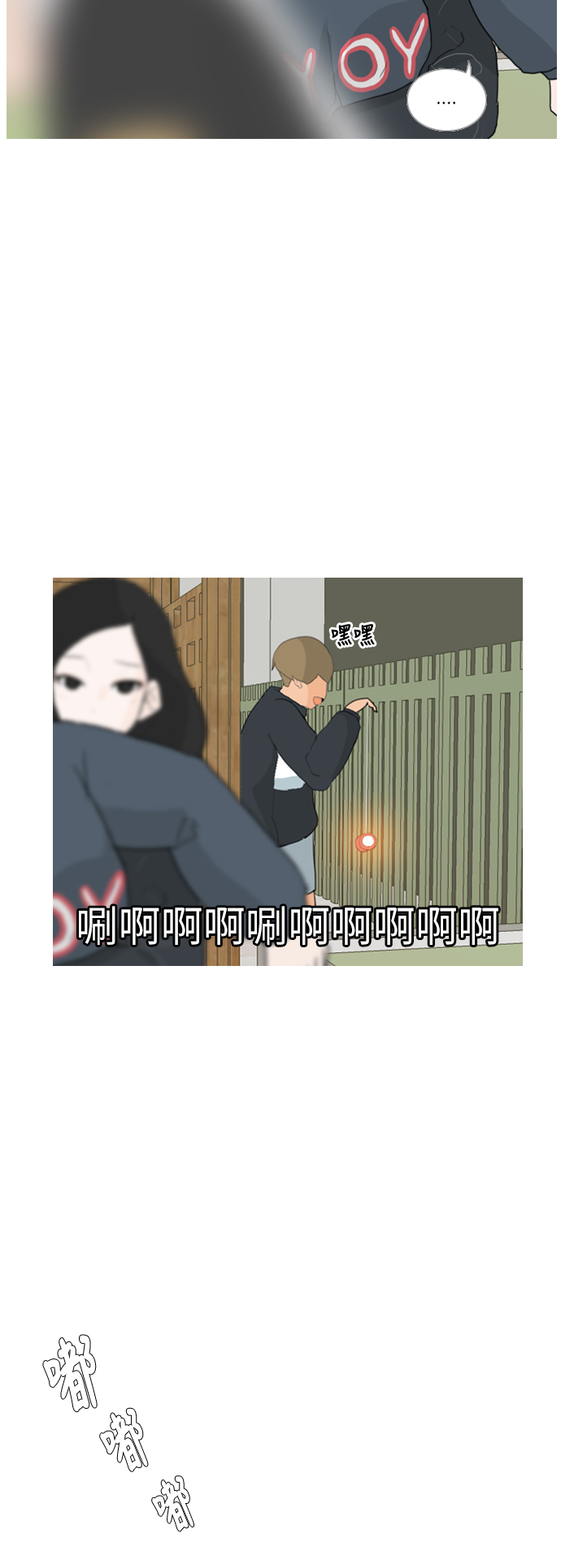 🍗嫩男嫩女 [第26话] 没有玫瑰的玫瑰庆典(-20%) 第30页