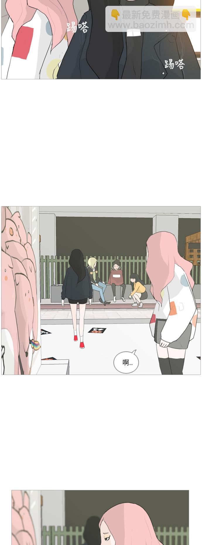 🍗嫩男嫩女 [第26话] 没有玫瑰的玫瑰庆典(-20%) 第4页