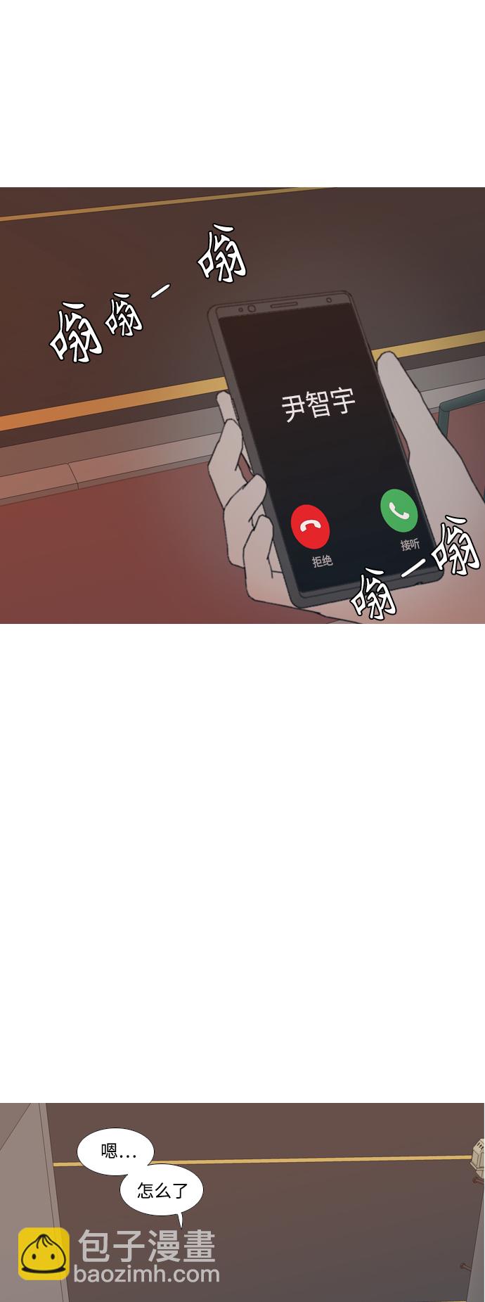 🍗嫩男嫩女 [第252话] 背叛的蔷薇（2） 第16页