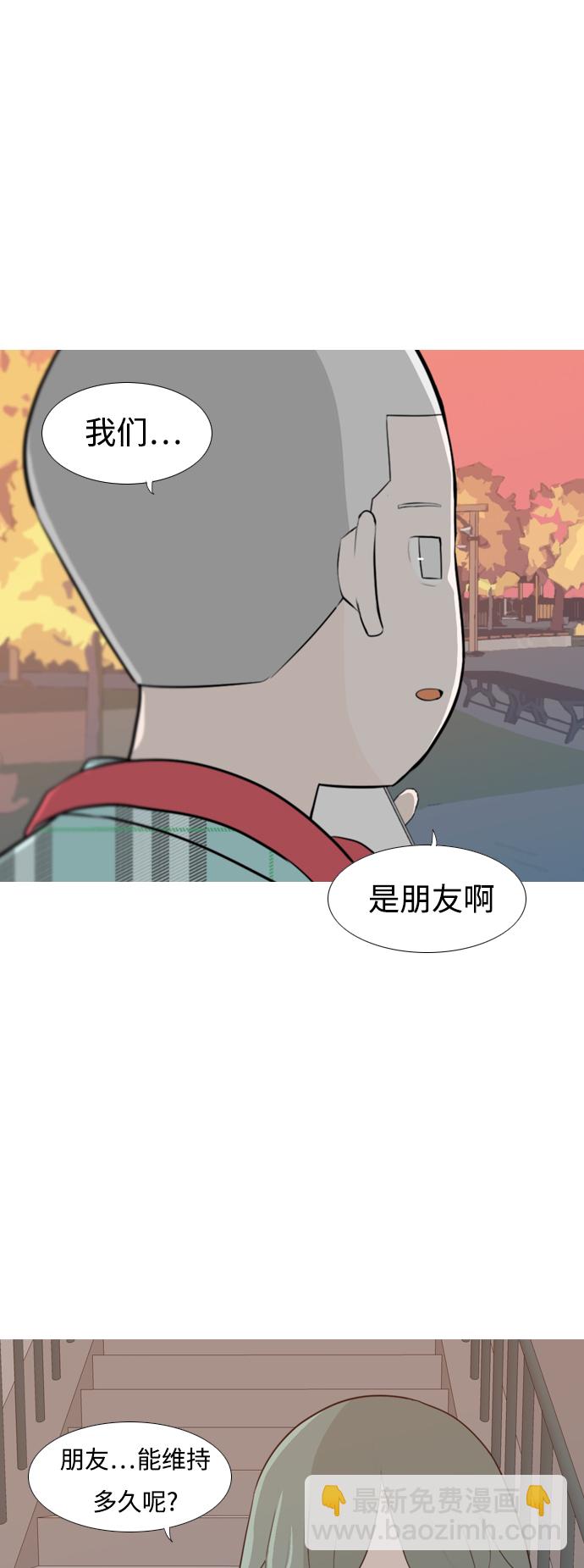 🍗嫩男嫩女 [第252话] 背叛的蔷薇（2） 第18页