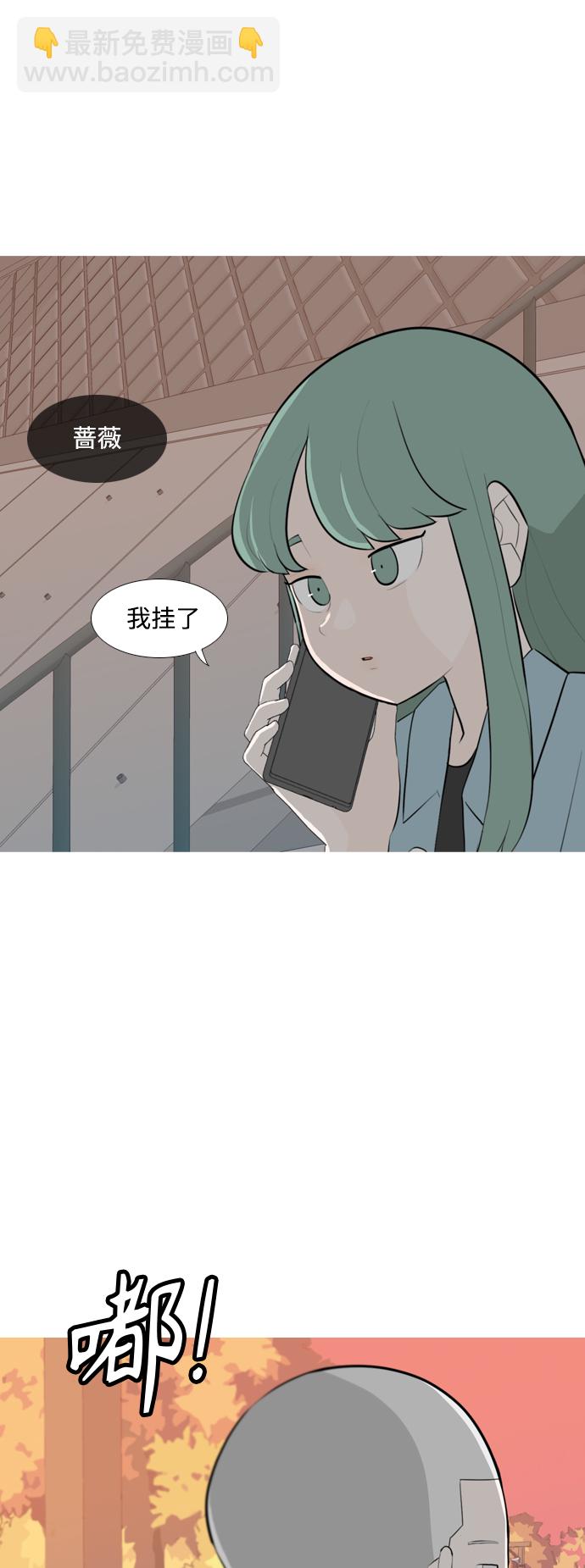 🍗嫩男嫩女 [第252话] 背叛的蔷薇（2） 第22页