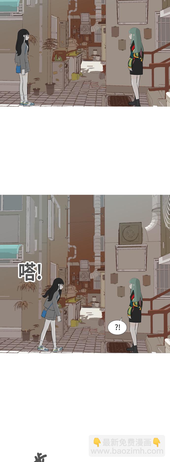 🍗嫩男嫩女 [第252话] 背叛的蔷薇（2） 第36页