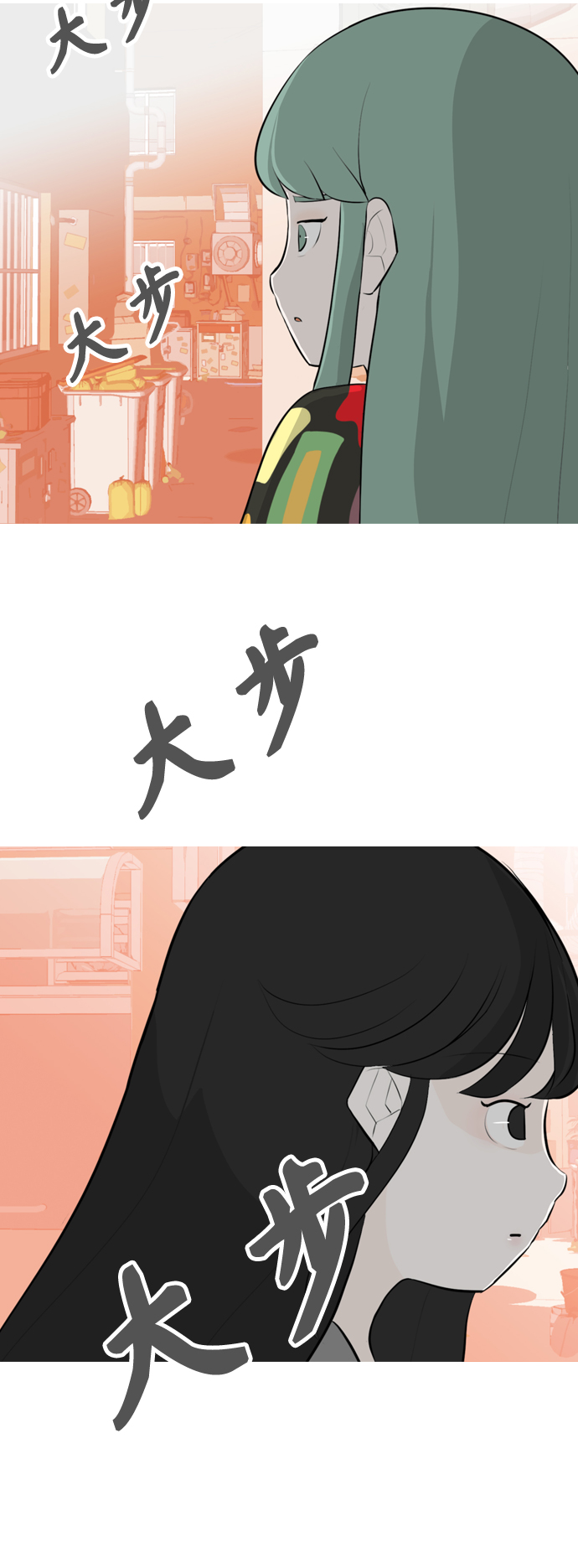 🍗嫩男嫩女 [第252话] 背叛的蔷薇（2） 第37页