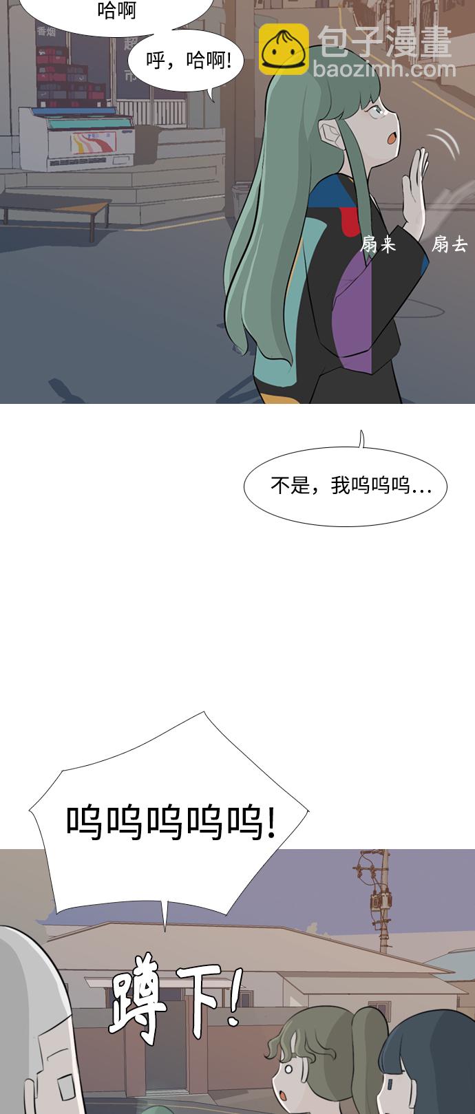 🍗嫩男嫩女 [第254话] “明天”也依旧是今天的“我们” 第12页