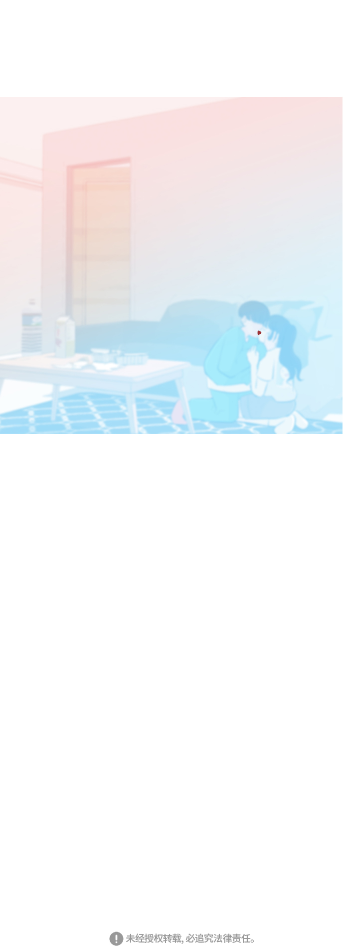 🍗嫩男嫩女 [第254话] “明天”也依旧是今天的“我们” 第46页