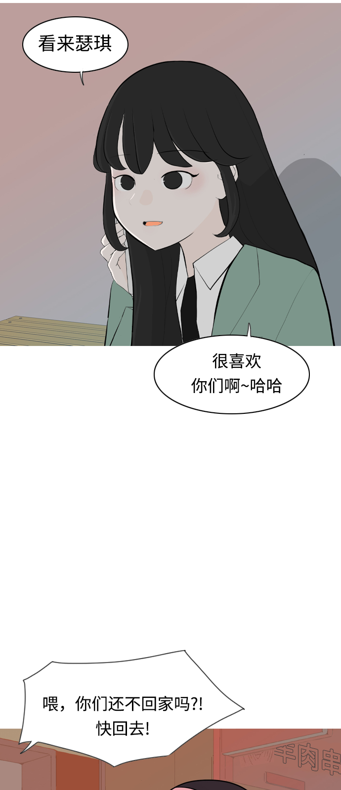 🍗嫩男嫩女 [第260话] 在背后的孩子们 第31页