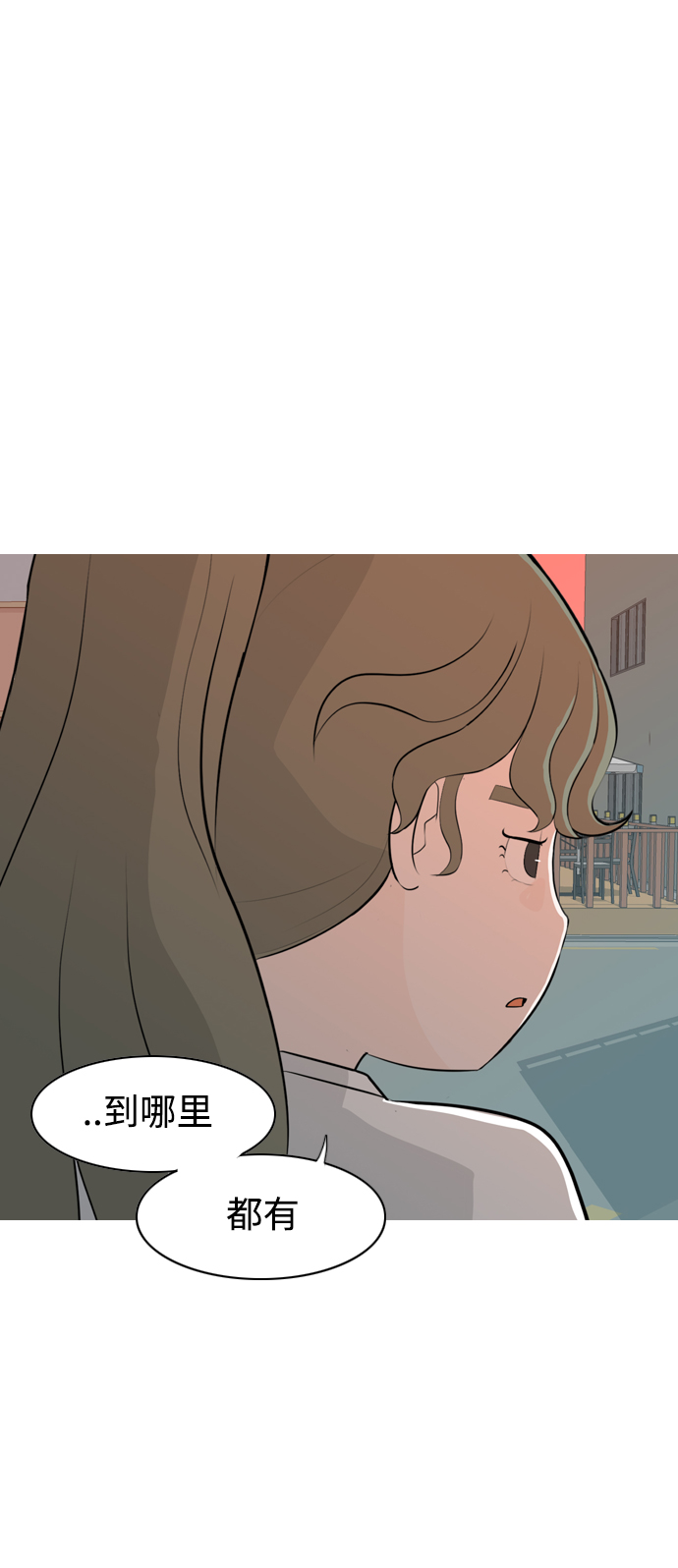 🍗嫩男嫩女 [第260话] 在背后的孩子们 第37页