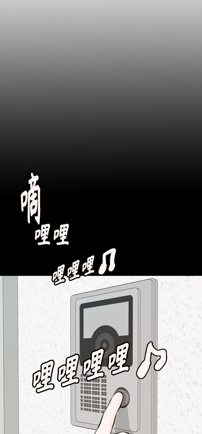 🍗嫩男嫩女 [第268话] 怕变成你（过去的你） 第28页