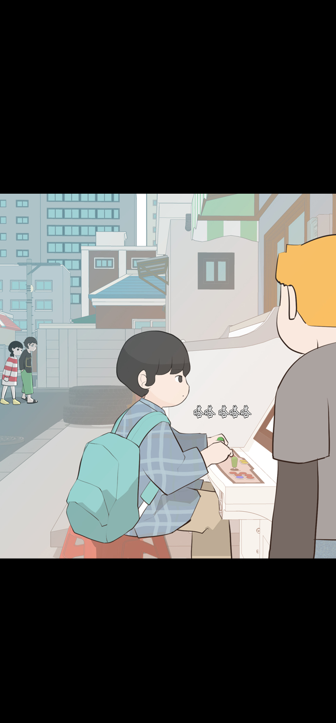 🍗嫩男嫩女 [第268话] 怕变成你（过去的你） 第40页