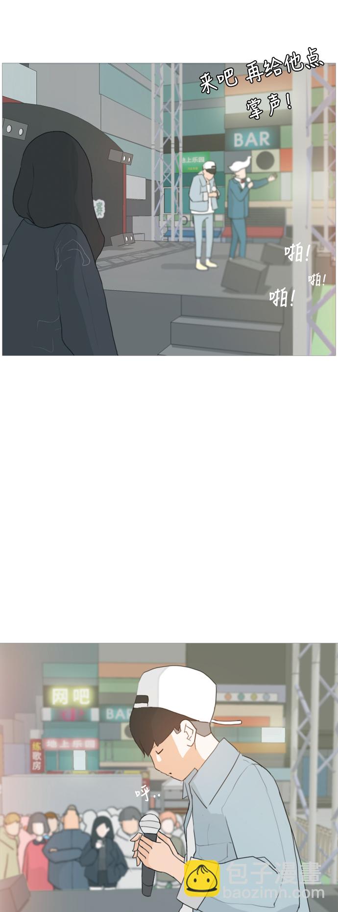 🍗嫩男嫩女 [第28话] 没有玫瑰的玫瑰庆典(怦怦怦) 第14页