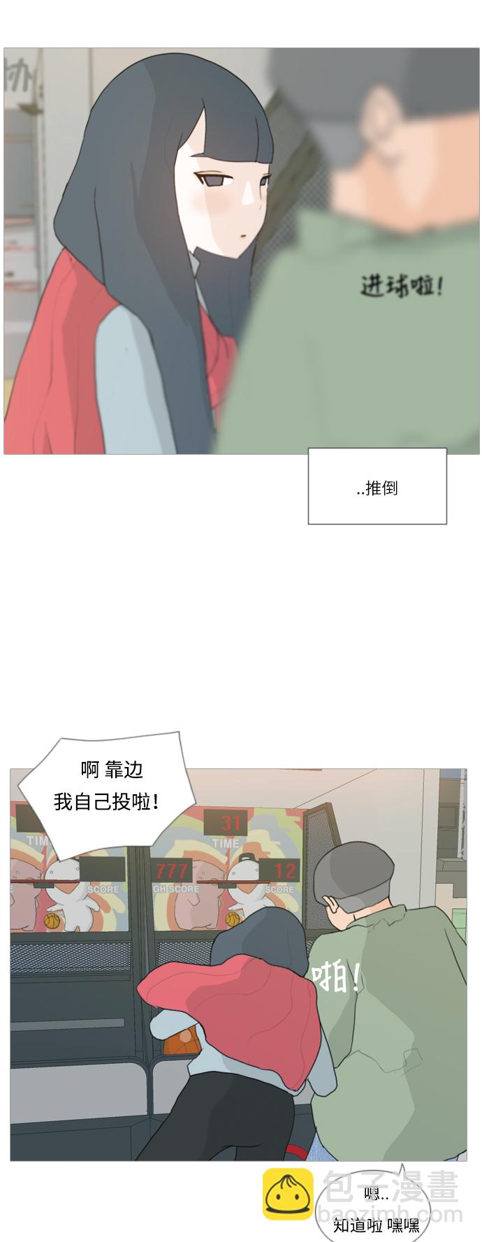 🍗嫩男嫩女 [第28话] 没有玫瑰的玫瑰庆典(怦怦怦) 第24页