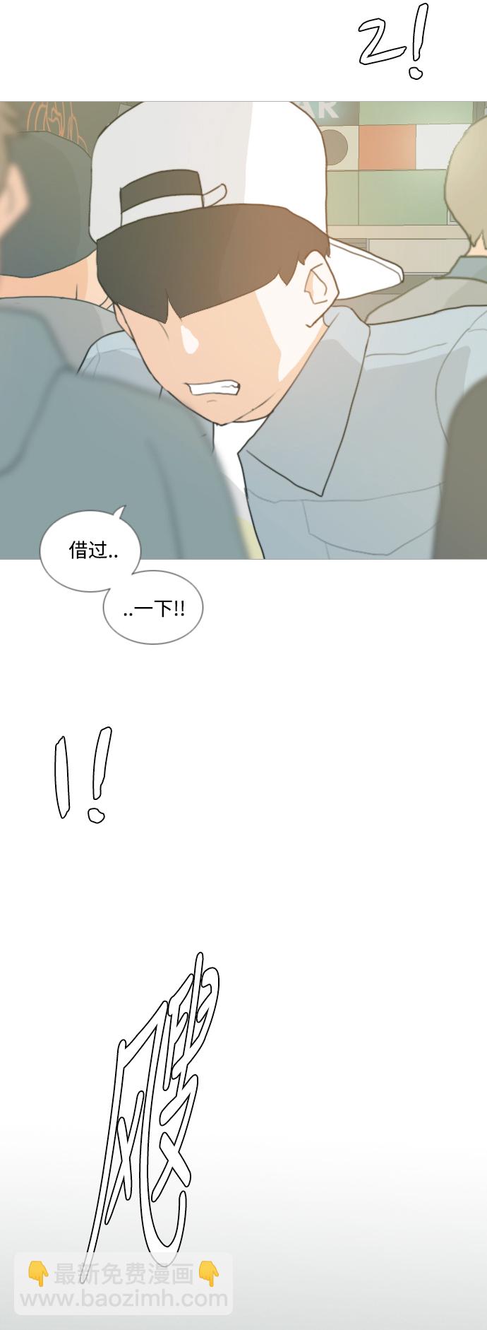 🍗嫩男嫩女 [第28话] 没有玫瑰的玫瑰庆典(怦怦怦) 第38页