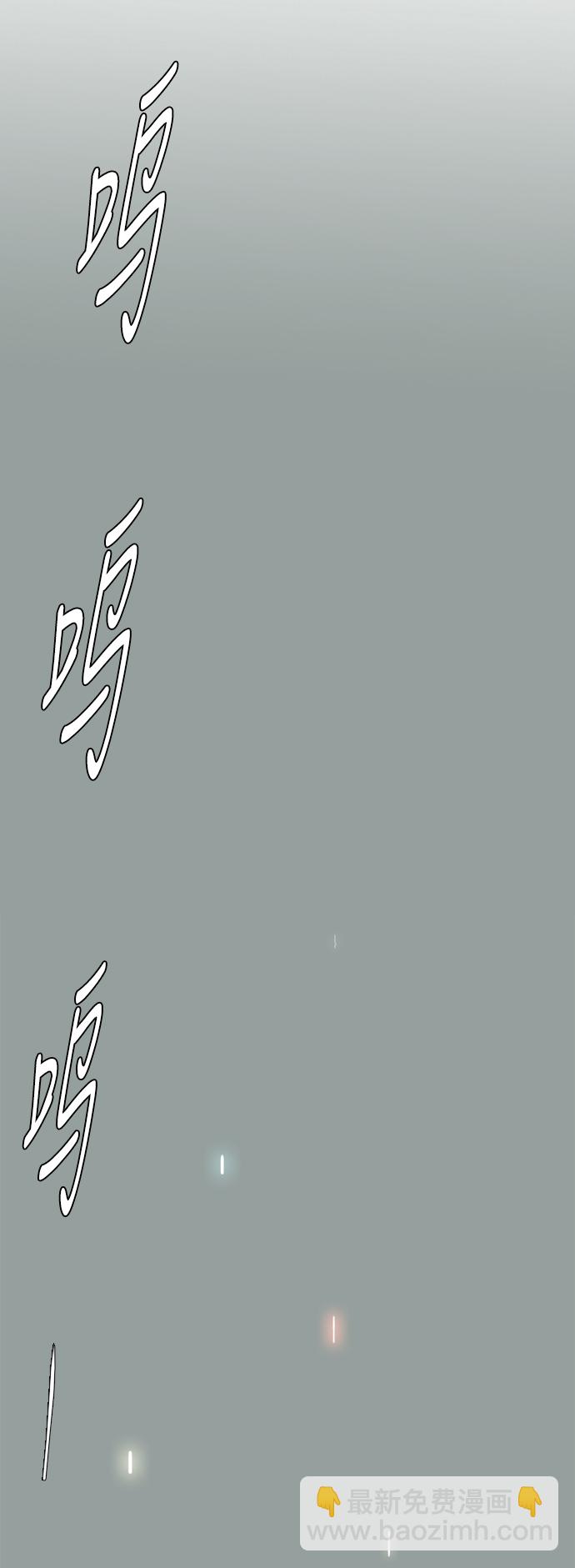 🍗嫩男嫩女 [第28话] 没有玫瑰的玫瑰庆典(怦怦怦) 第39页