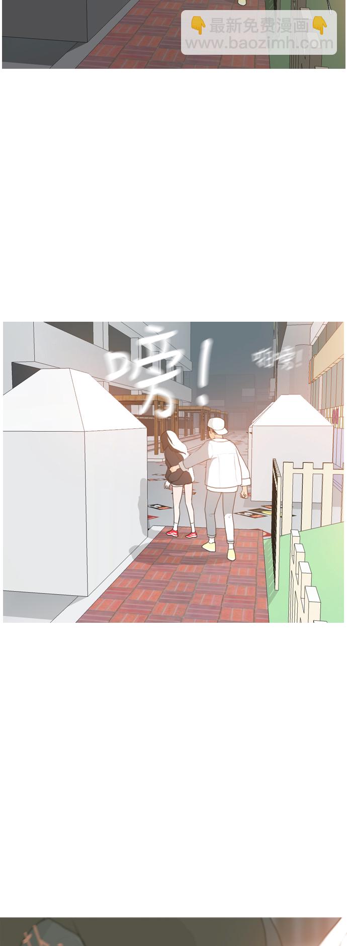 🍗嫩男嫩女 [第28话] 没有玫瑰的玫瑰庆典(怦怦怦) 第43页