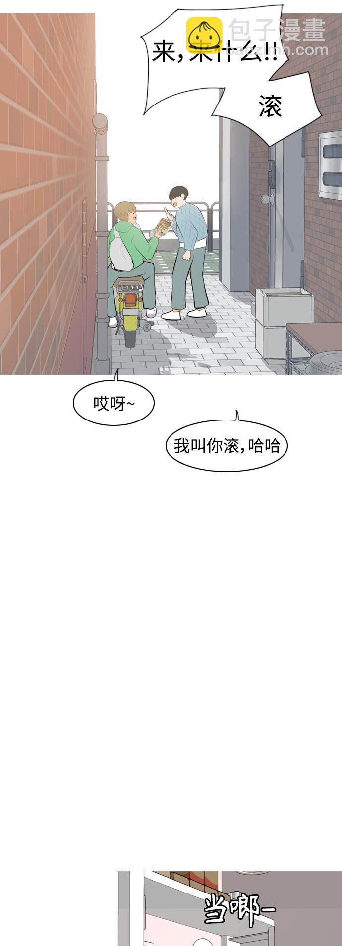 🍗嫩男嫩女 [第272话] 顺水推舟（1） 第35页