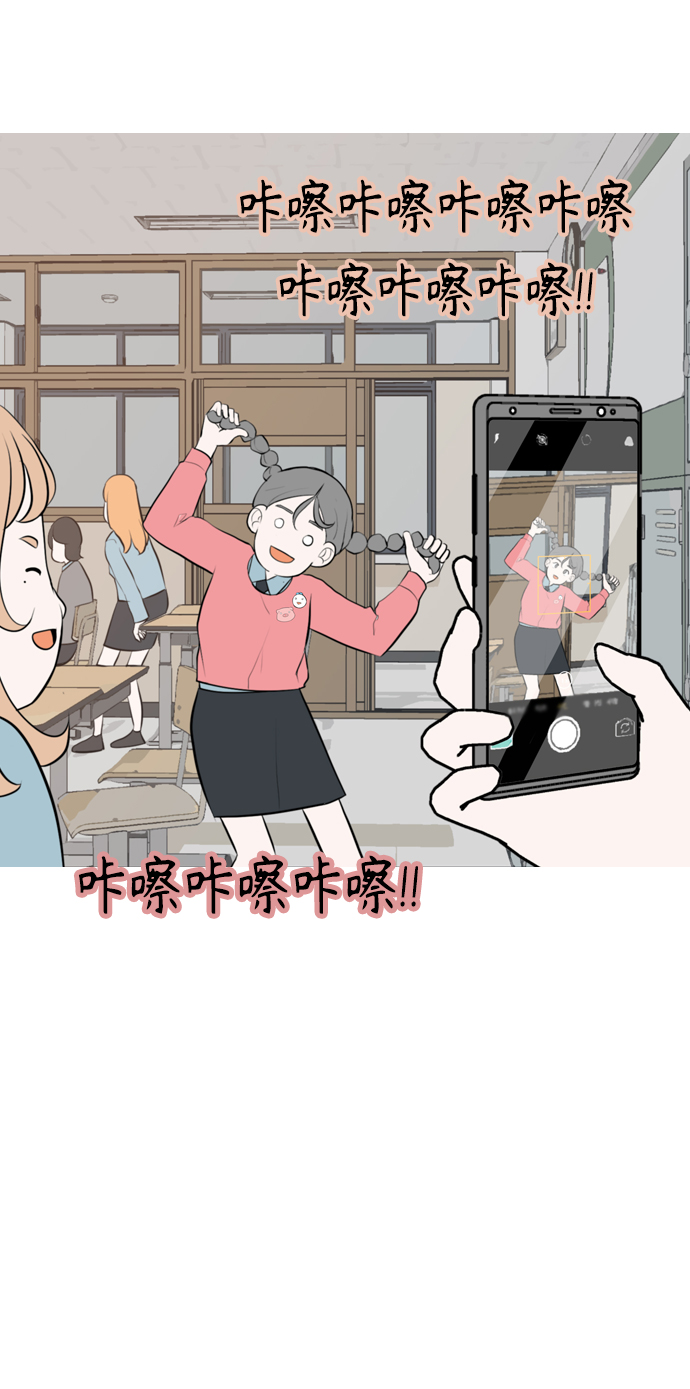 🍗嫩男嫩女 [第274话] 闹失踪（不想靠近） 第13页
