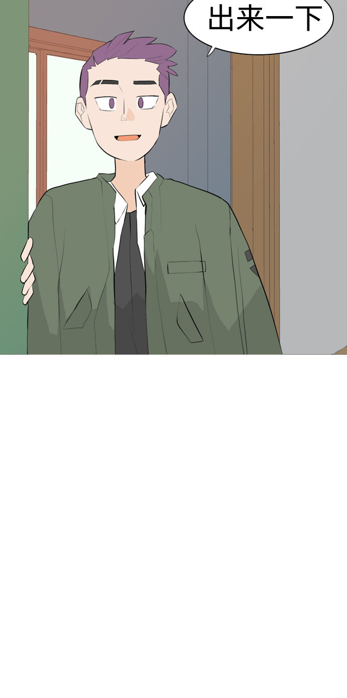 🍗嫩男嫩女 [第274话] 闹失踪（不想靠近） 第24页