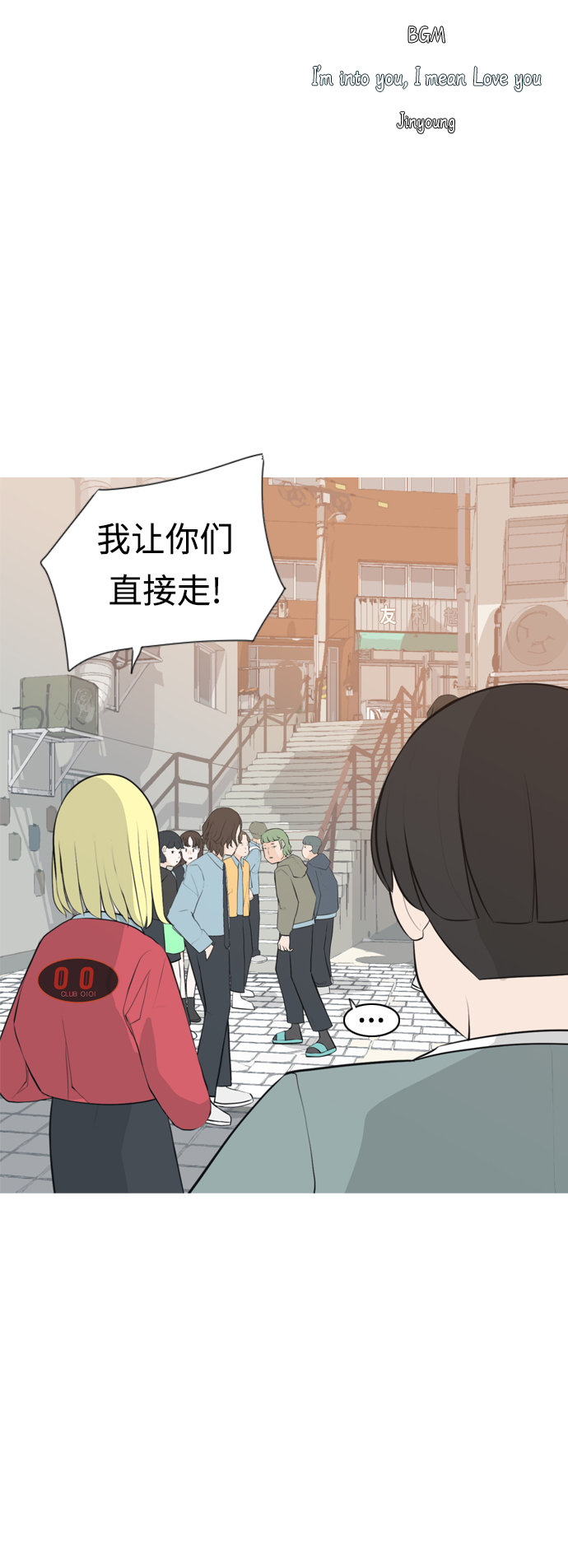 🍗嫩男嫩女 [第276话] 闹失踪（依然沉在深海里） 第2页
