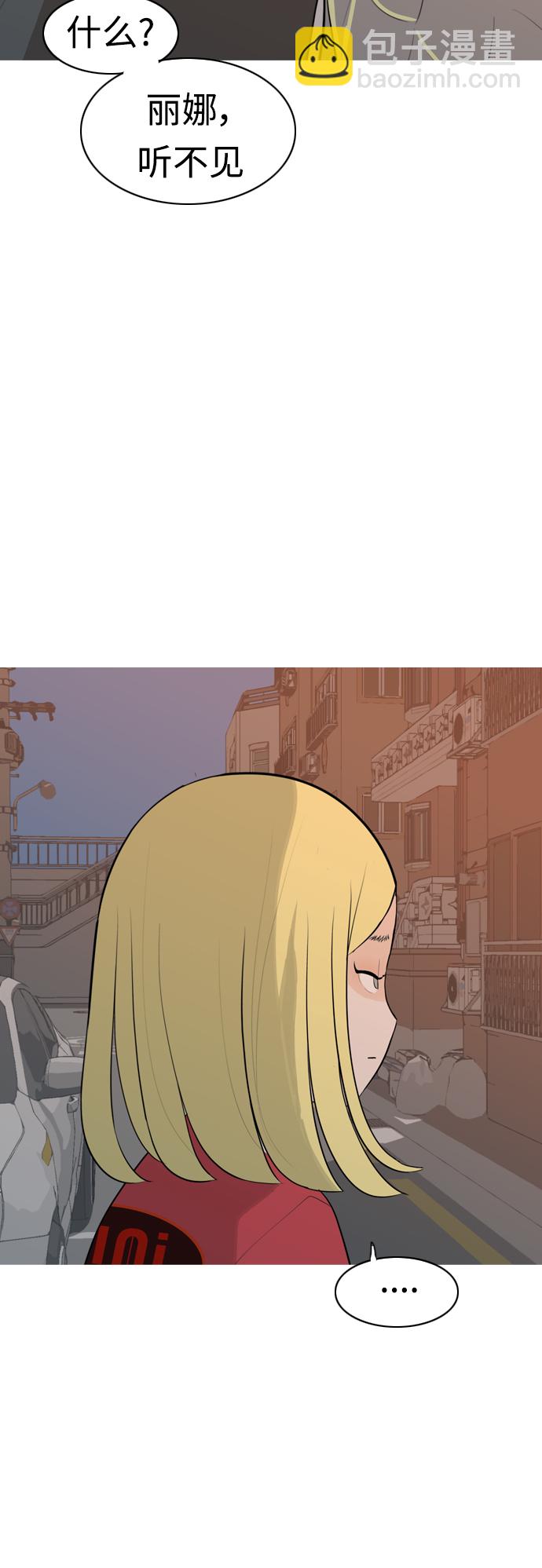 🍗嫩男嫩女 [第276话] 闹失踪（依然沉在深海里） 第45页