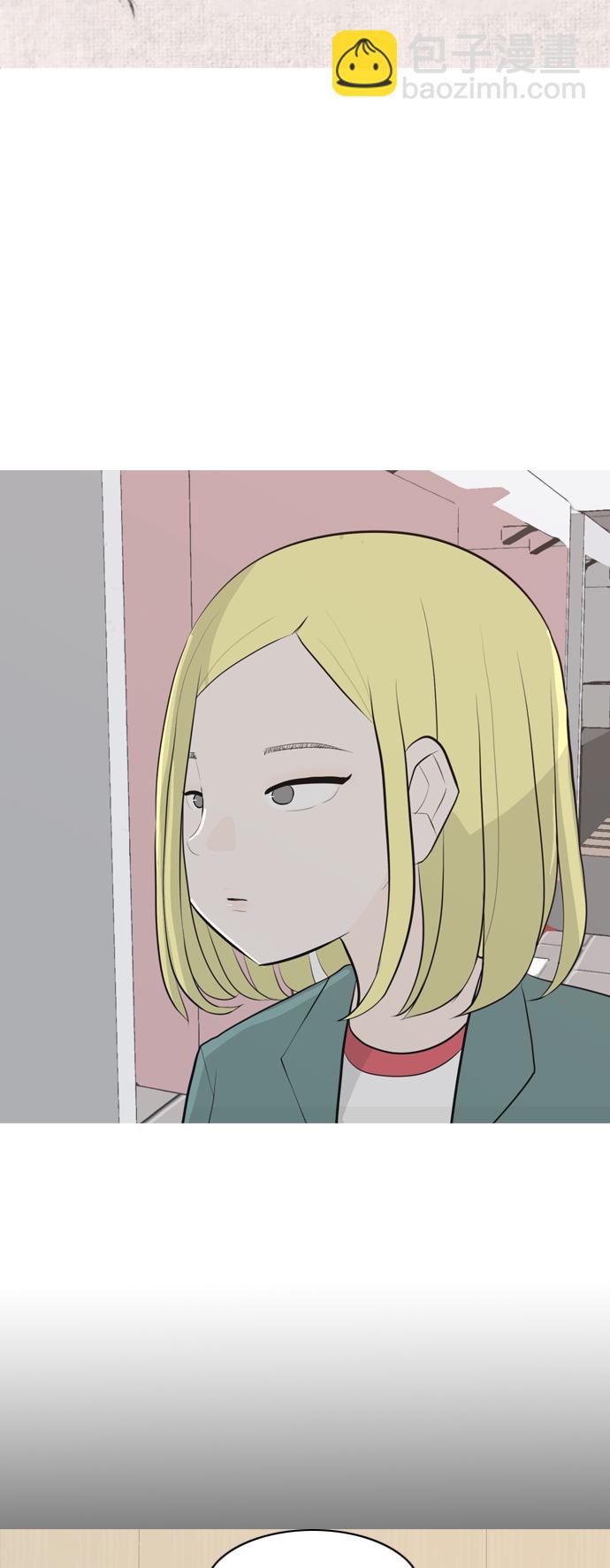 🍗嫩男嫩女 [第278话] 梦想中的今天（那时候的你） 第39页