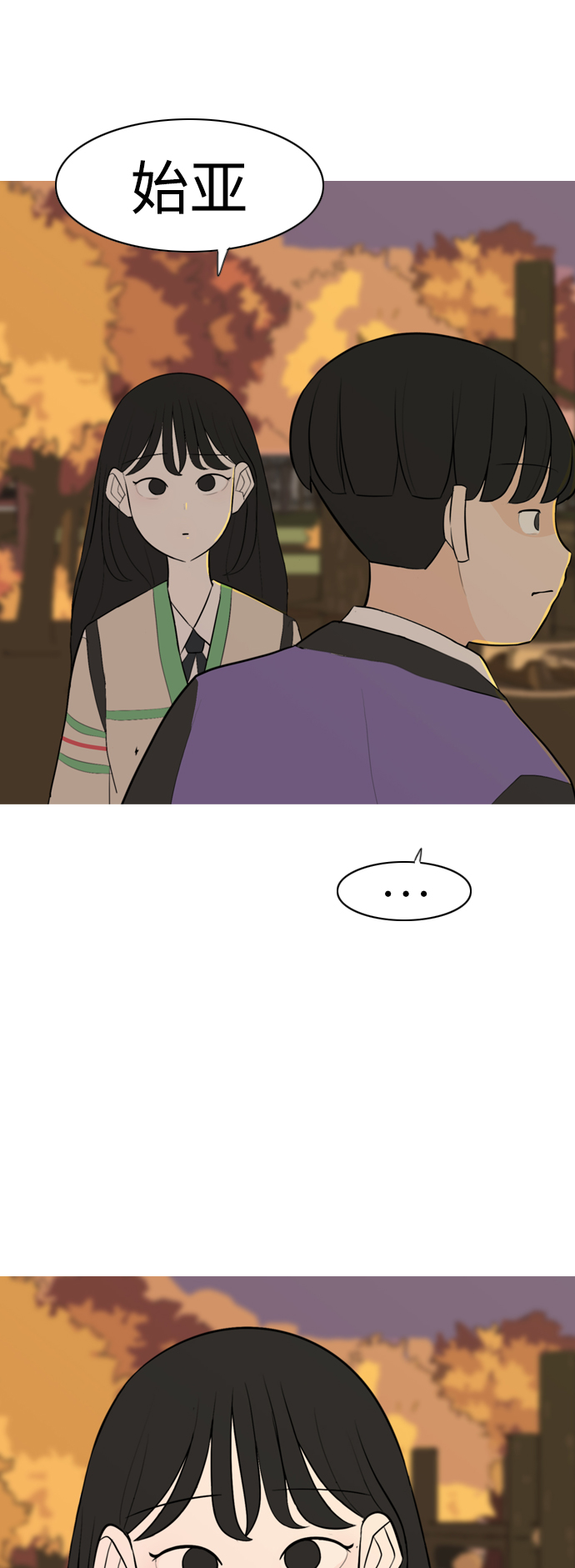 🍗嫩男嫩女 [第286话] 想回家（不要这样） 第41页