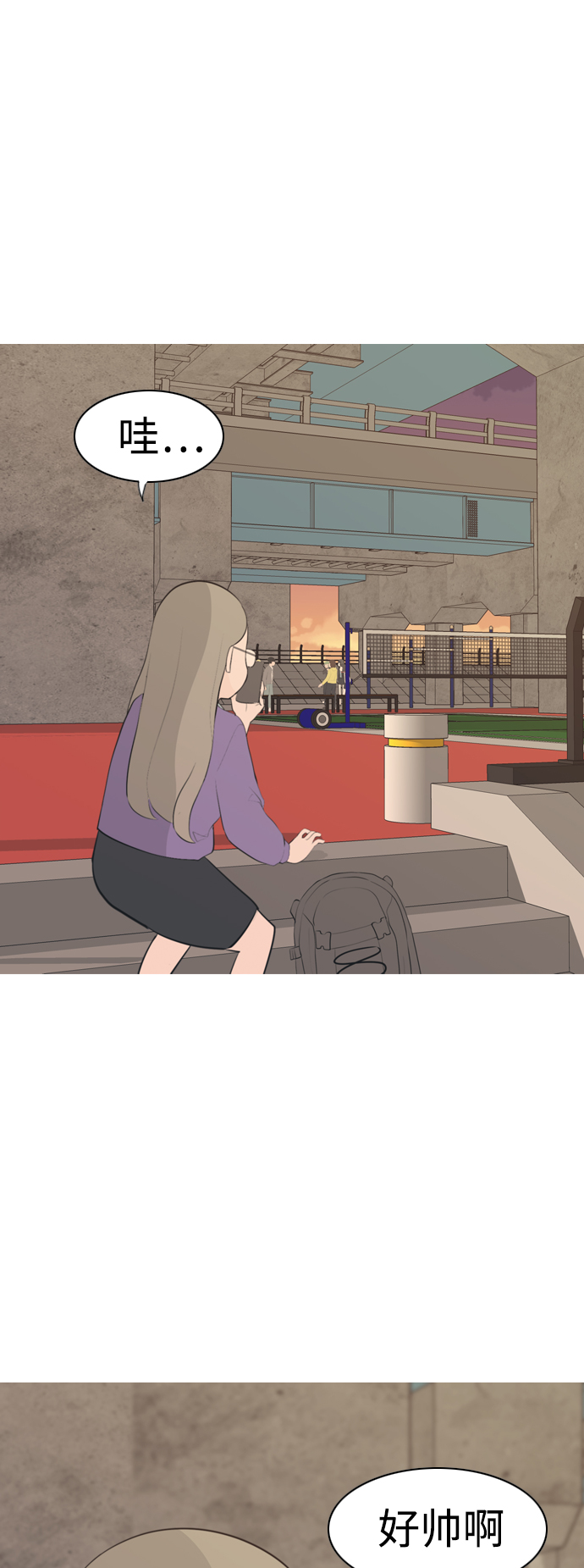 🍗嫩男嫩女 [第288话] 反思自己的时间（2） 第43页