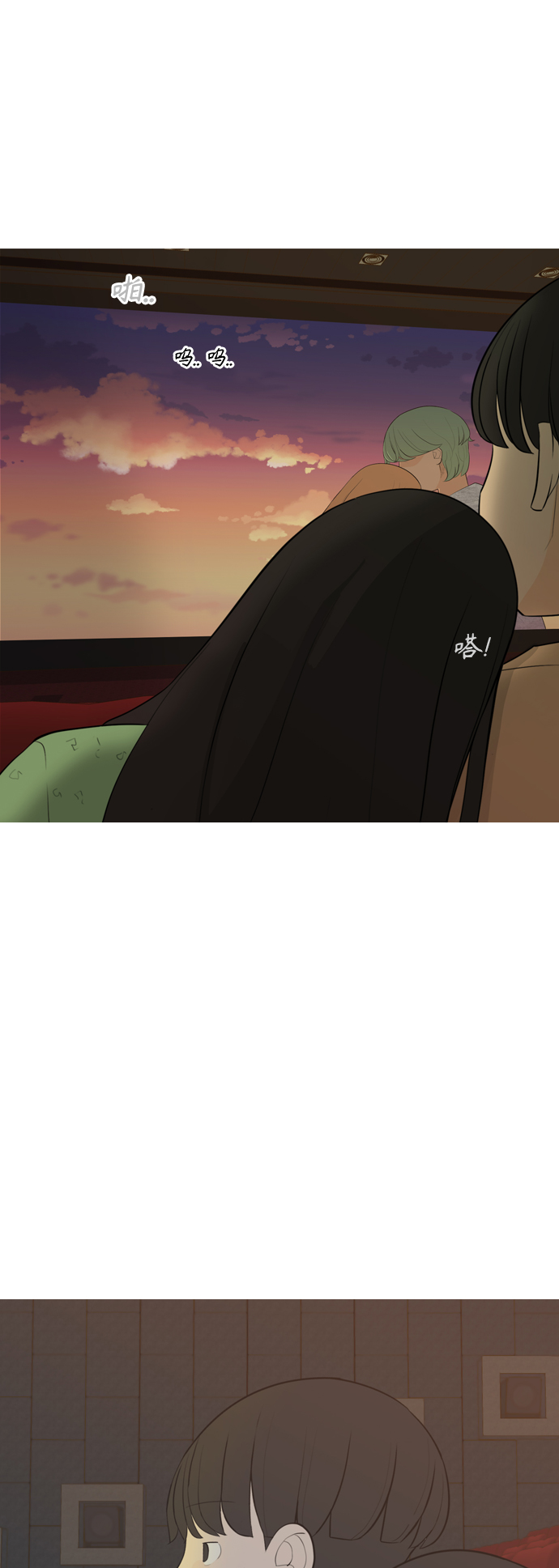 🍗嫩男嫩女 [第290话] 在看哪里 第19页
