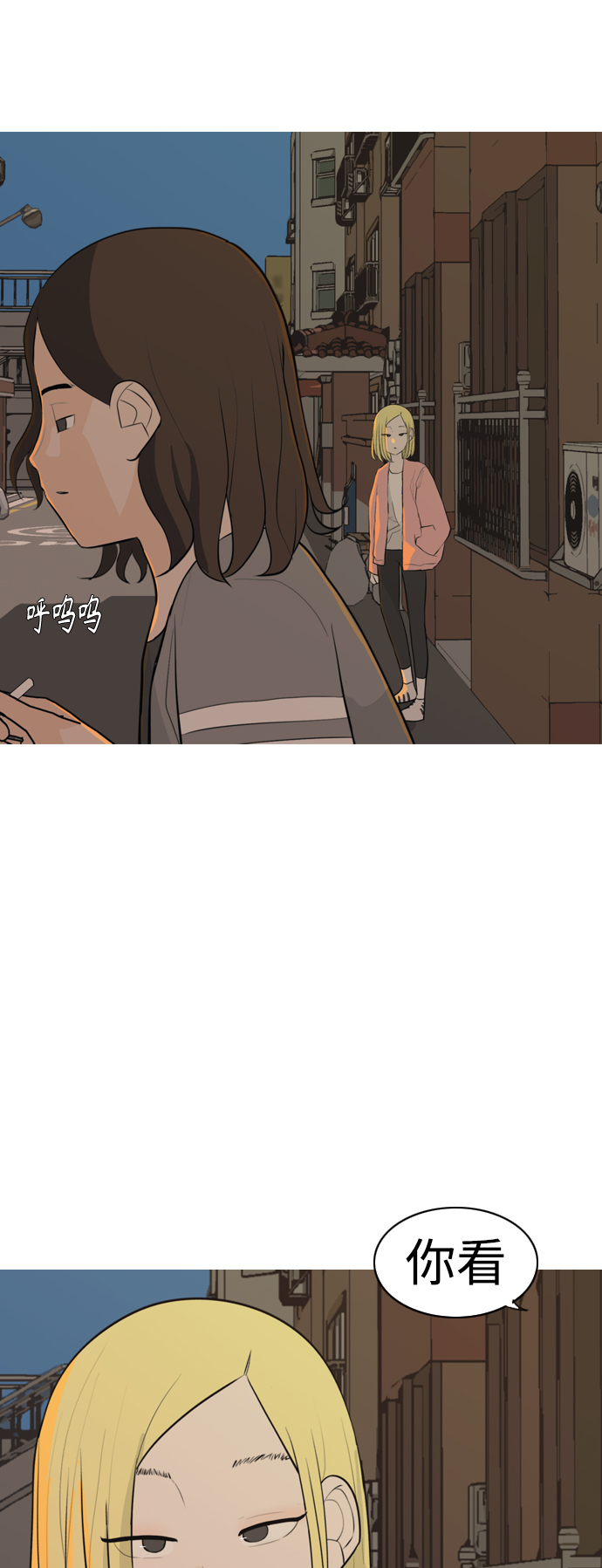 🍗嫩男嫩女 [第292话] 某种牺牲 第35页