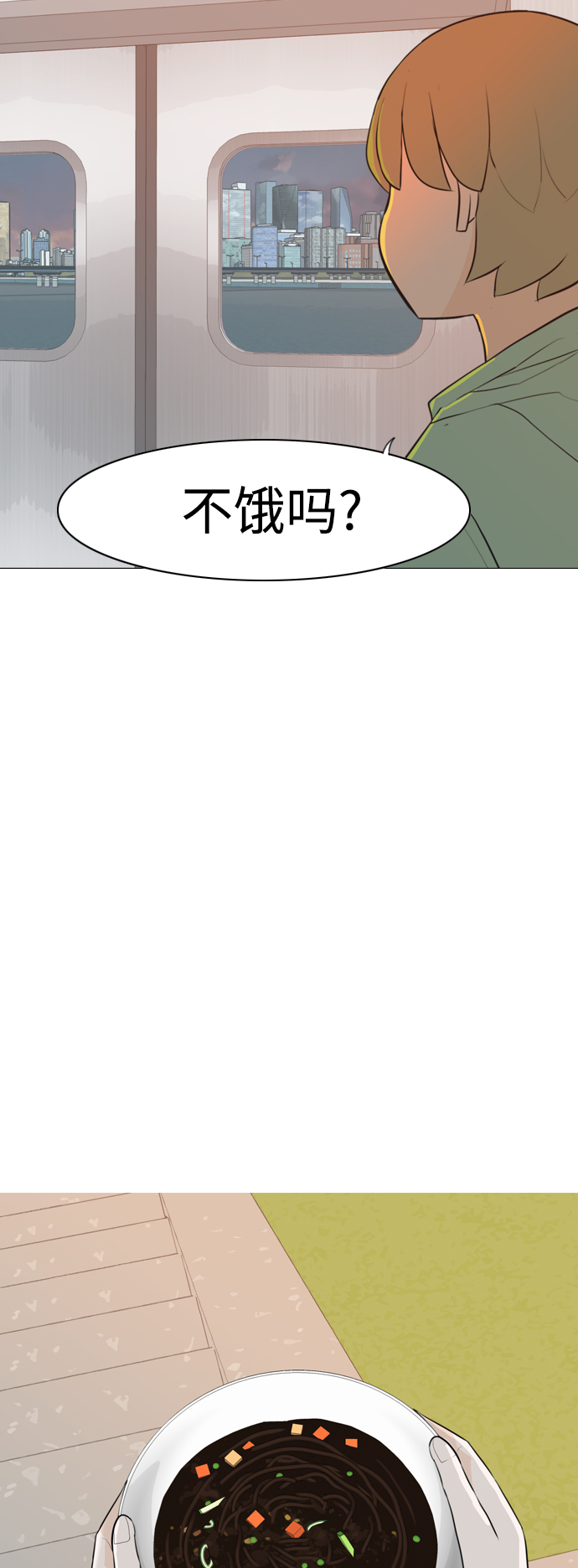 🍗嫩男嫩女 [第300话] 不听话的乖孩子（说出来） 第20页
