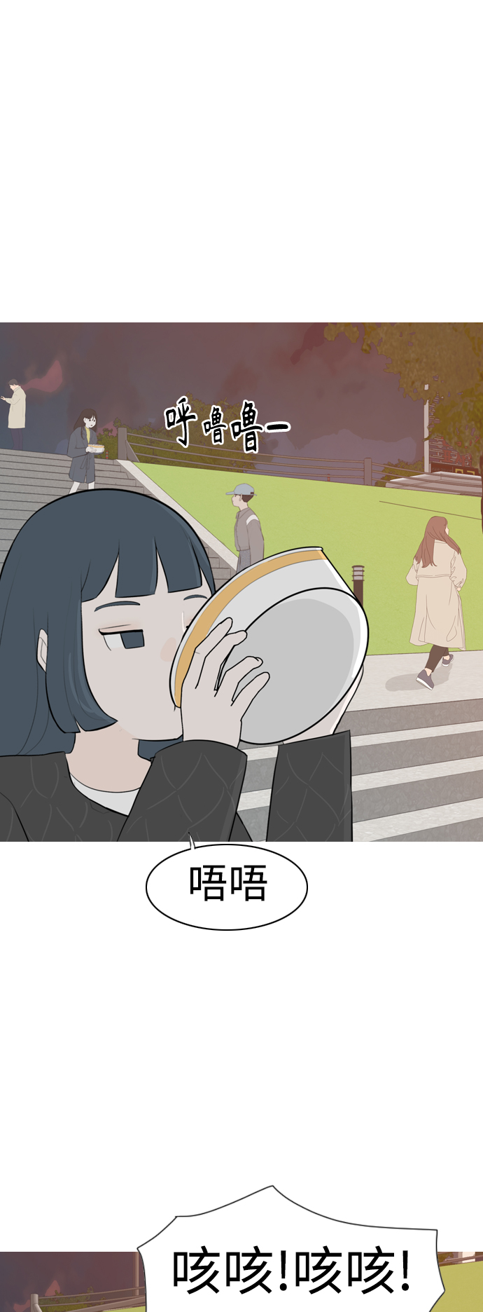 🍗嫩男嫩女 [第300话] 不听话的乖孩子（说出来） 第24页