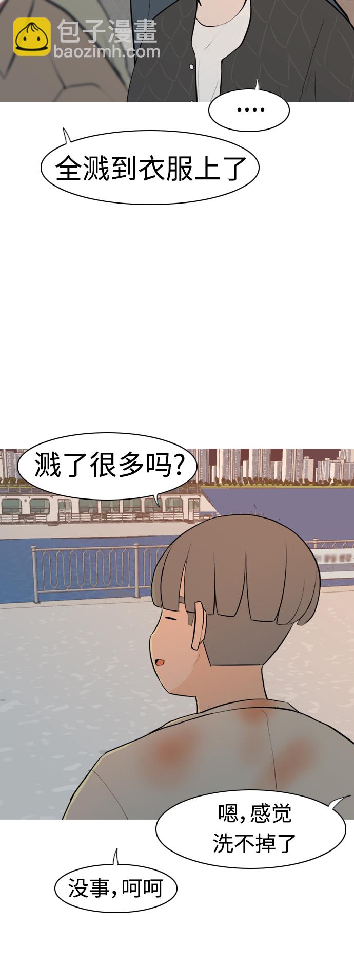 🍗嫩男嫩女 [第300话] 不听话的乖孩子（说出来） 第26页
