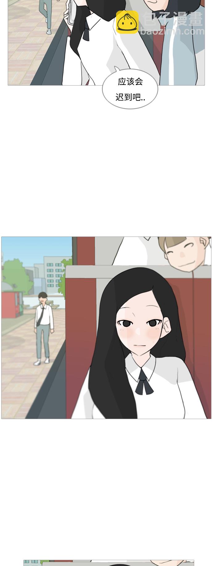 🍗嫩男嫩女 [第32话] 想你(爱心) 第14页