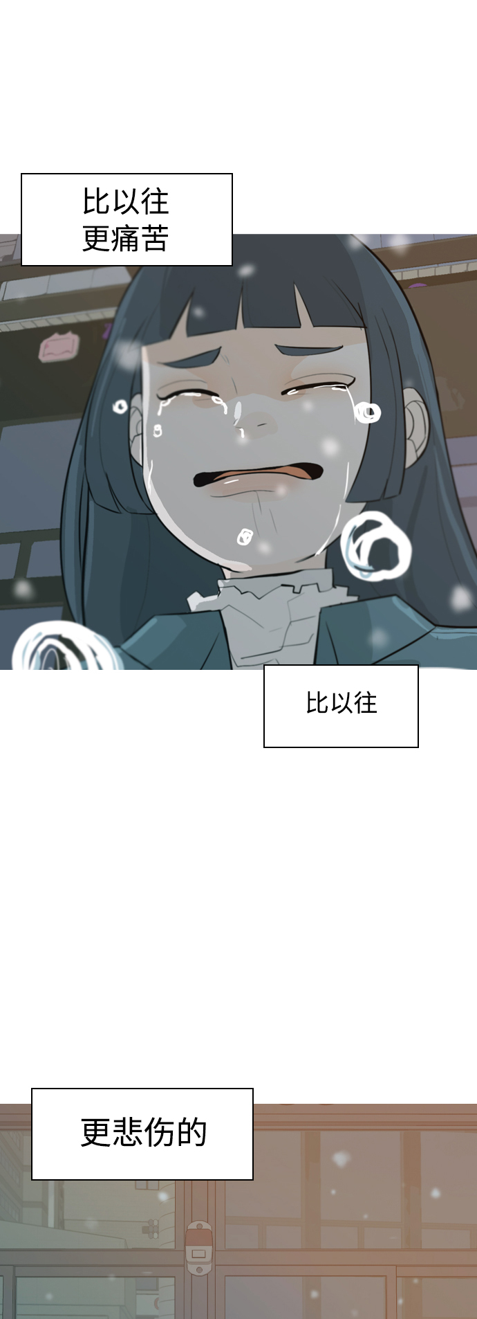 🍗嫩男嫩女 [第318话] 各自的寒假（各自的时间） 第48页