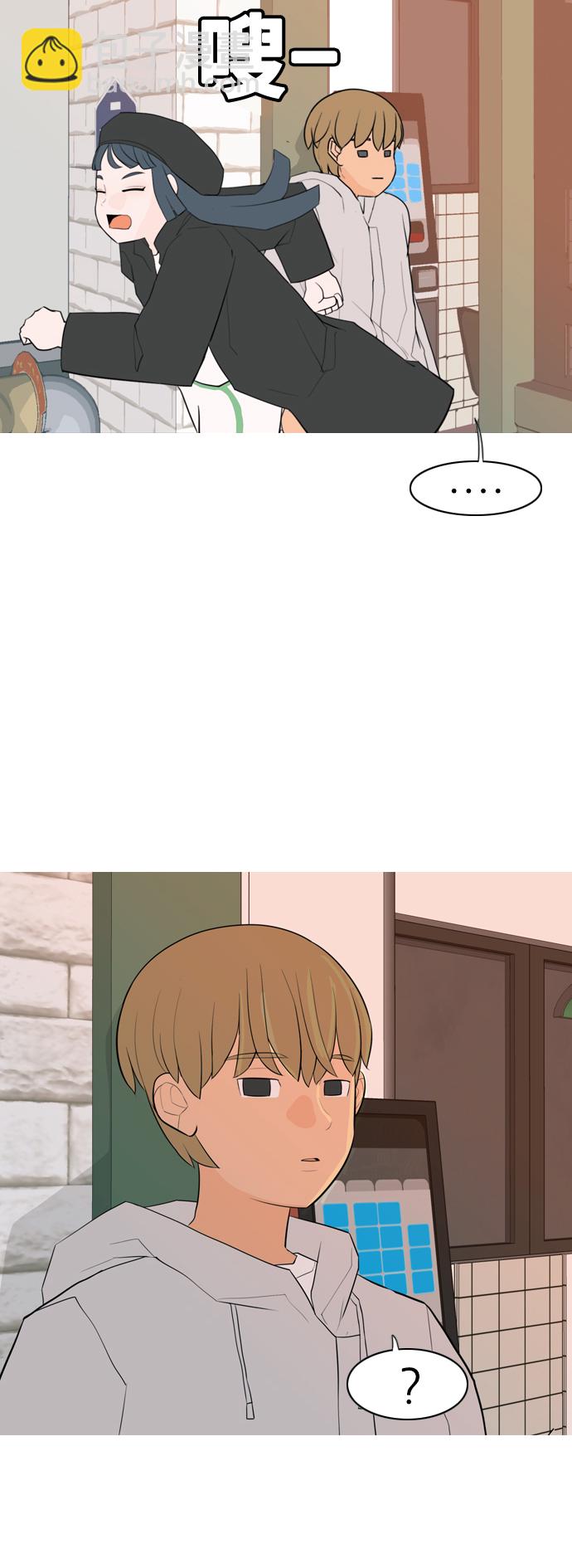 🍗嫩男嫩女 [第320话] 口是心非（2) 第17页