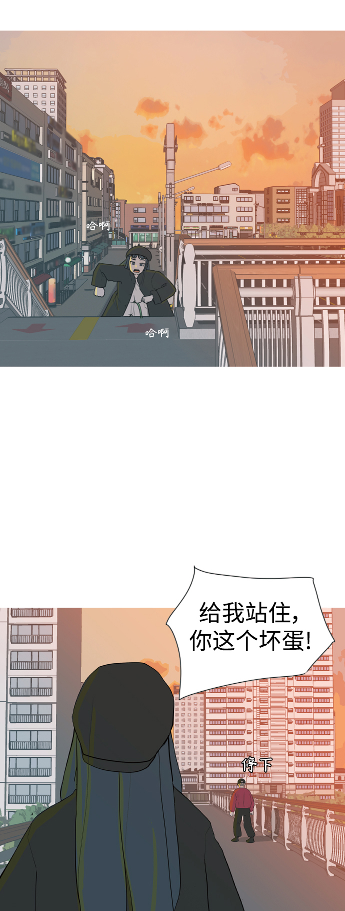 🍗嫩男嫩女 [第320话] 口是心非（2) 第35页