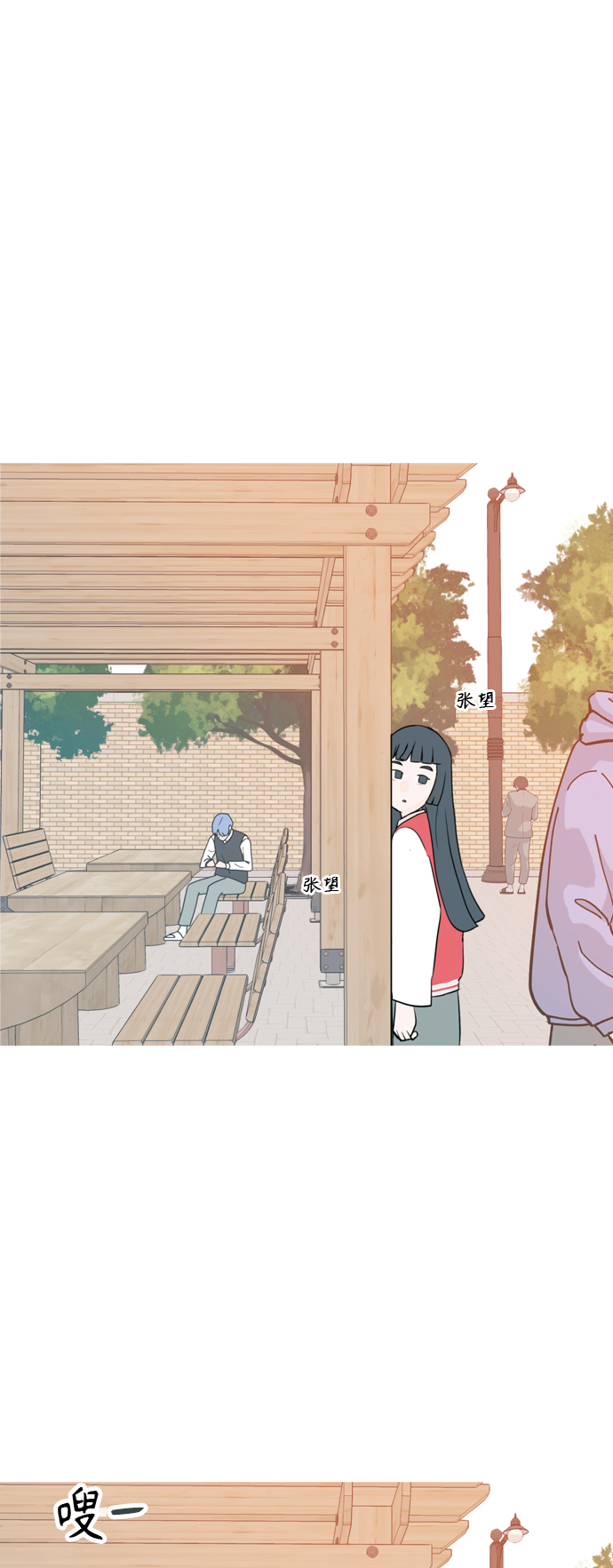 🍗嫩男嫩女 [第322话] 找到我们的位置（我该在的位置） 第30页