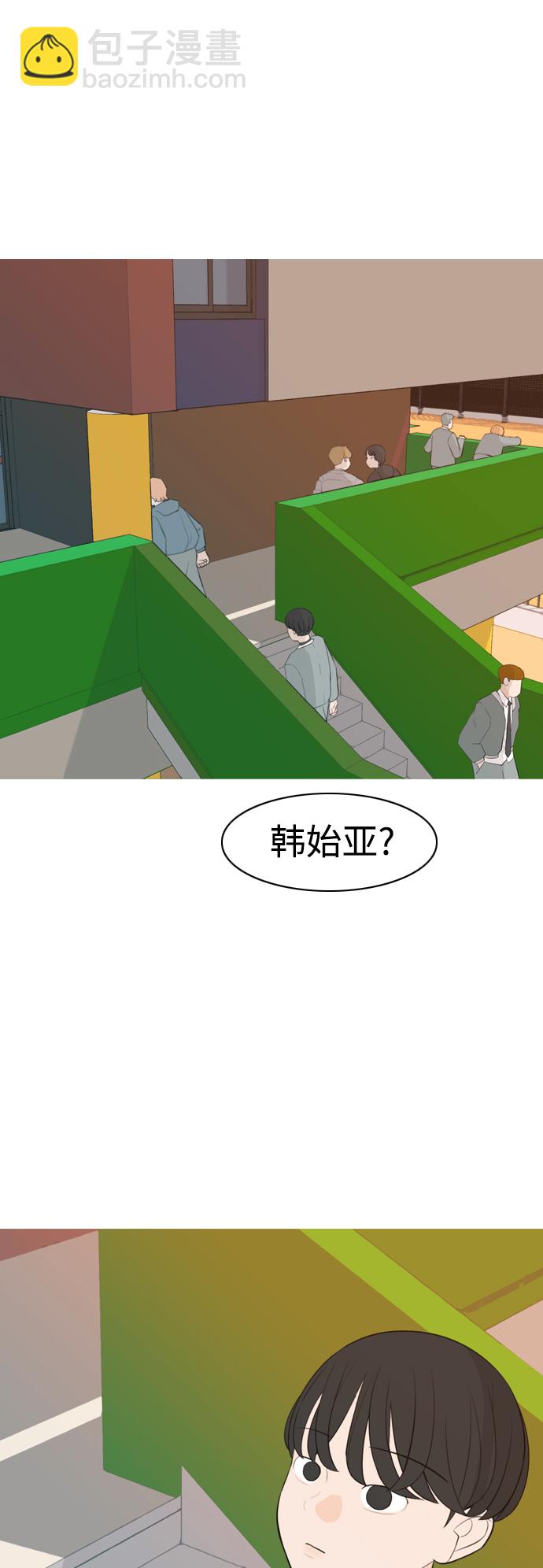 🍗嫩男嫩女 [第322话] 找到我们的位置（我该在的位置） 第38页