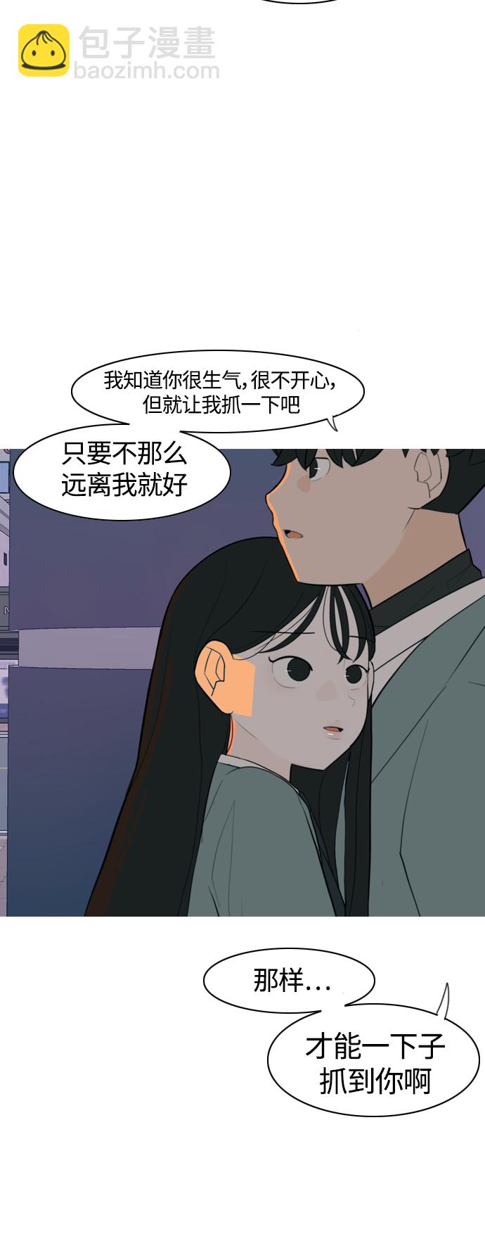 🍗嫩男嫩女 [第326话] 不在家最好（1） 第16页