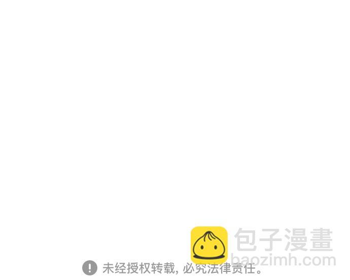 🍗嫩男嫩女 [第326话] 不在家最好（1） 第49页