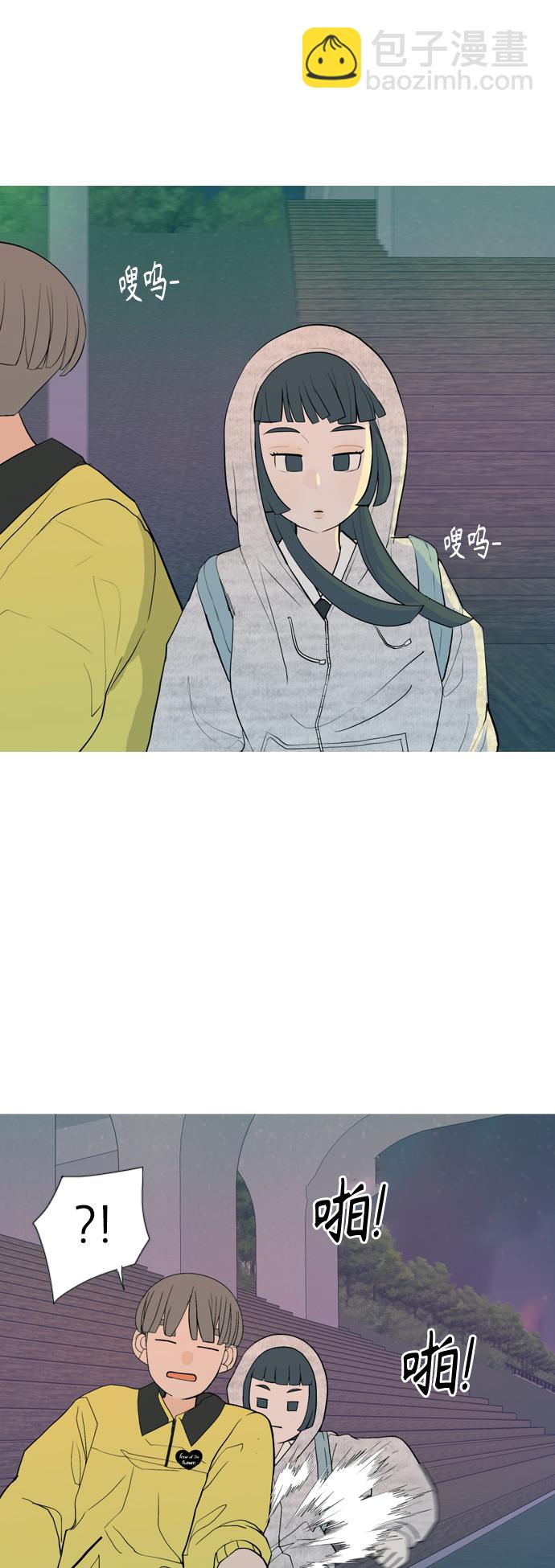 🍗嫩男嫩女 [第344话] 该抹去的东西（畏惧） 第11页